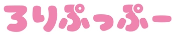 :lolipuppu: