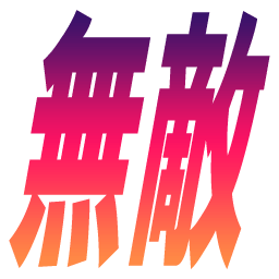 :muteki: