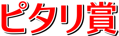 :pitari_sho: