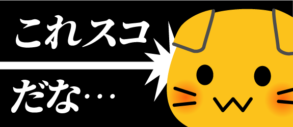 :blobcat_taremimi_koresuko_onechance: