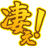 :sugee: