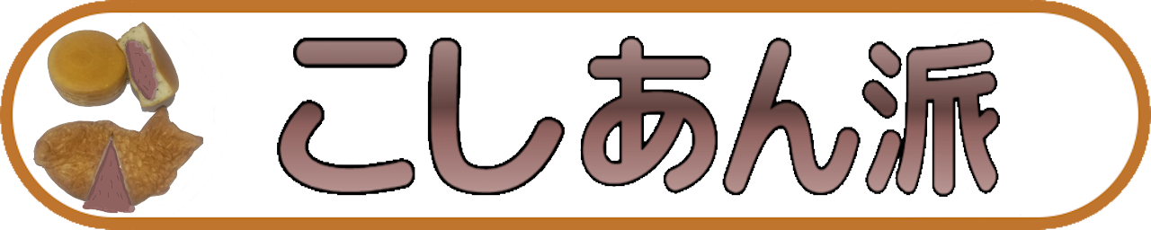 :role_koshiann_ha: