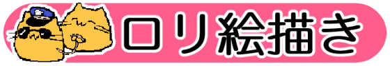 :role_loliekaki: