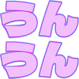 :unun: