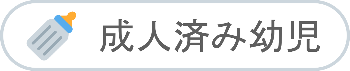 :role_seizinzumi_youzi: