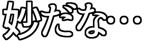 :myou_dana: