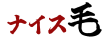 :nice_ke: