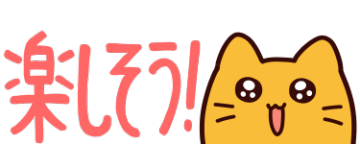 :blobcat_tanoshisou: