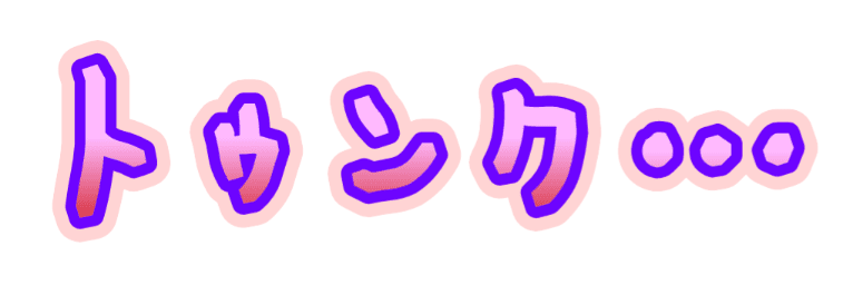 :twunku__ooo:
