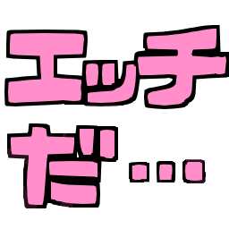 :etti_da_ooo: