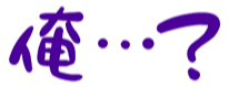 :ore_q: