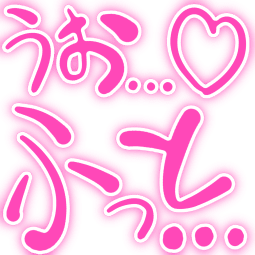 :uo_oooheart_futto__ooo: