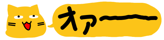 :blobcat_nagai_koe:
