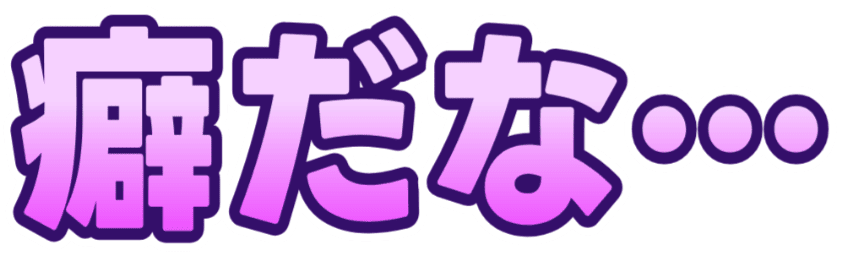 :heki_dana__ooo: