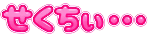 :sexchii_ooo:
