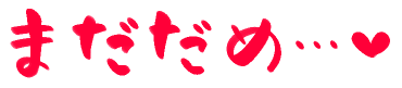 :mada_dame:
