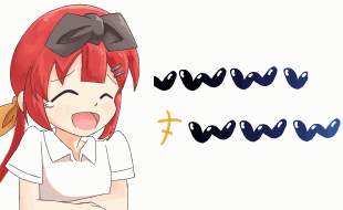 :atomaru_www: