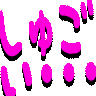 :syugoi_ooo: